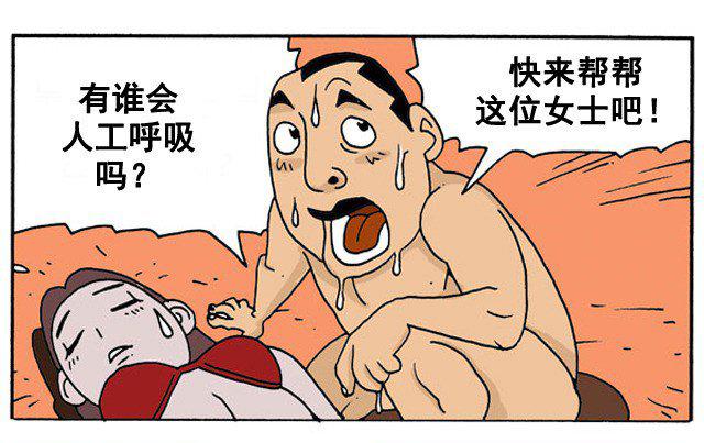 星际牛仔
